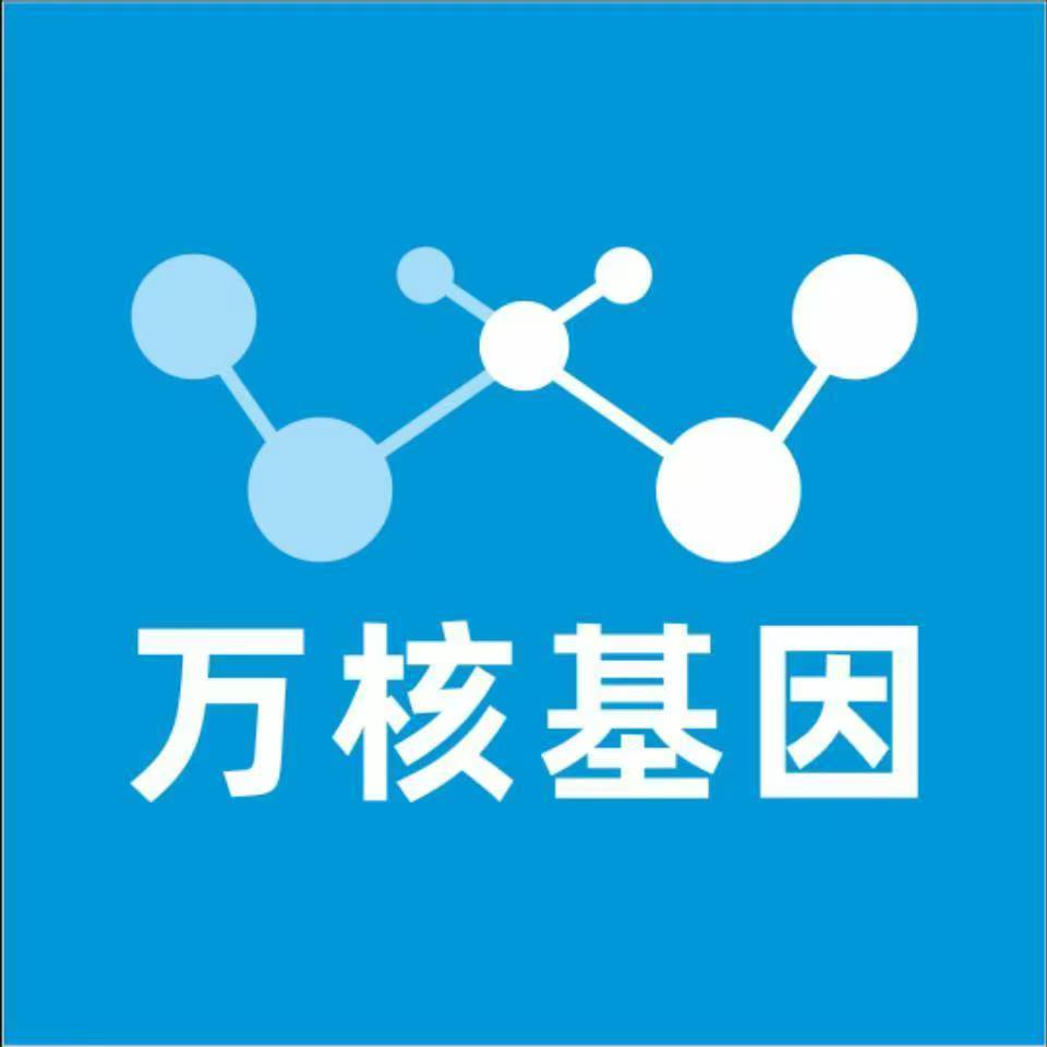商洛商南万核DNA亲子鉴定咨询处